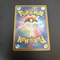 Mr. Mime 179/165 Sv2a: Pokemon Card 151 Holo (Japanese) - Image 2