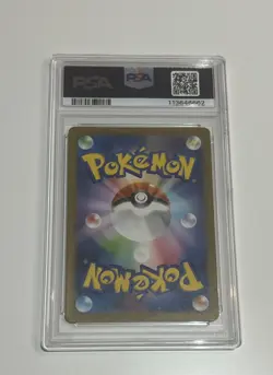 Mr. Mime 179/165 Sv2a: Pokemon Card 151 Holo (Japanese) - Image 4
