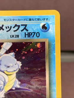 Pokemon TCG Japanese Dark Blastoise No.009 Team Rocket Holo Rare VTG WOTC LP+/LP - Image 3