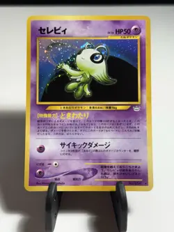 Celebi Pokemon Neo Revelation Japanese Holo (Awakening Legends) No. 251 NM/NM+ - Image 1