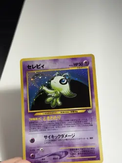 Celebi Pokemon Neo Revelation Japanese Holo (Awakening Legends) No. 251 NM/NM+ - Image 2