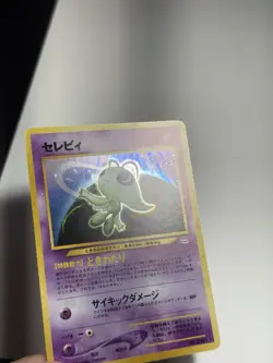 Celebi Pokemon Neo Revelation Japanese Holo (Awakening Legends) No. 251 NM/NM+ - Image 3