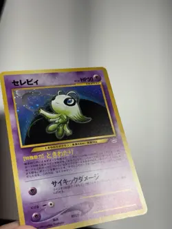Celebi Pokemon Neo Revelation Japanese Holo (Awakening Legends) No. 251 NM/NM+ - Image 5