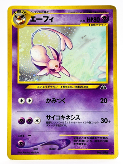Espeon No. 196 Neo Discovery Vintage Holo Pokemon Card Japanese -2000 - Image 1