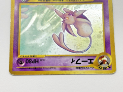 Espeon No. 196 Neo Discovery Vintage Holo Pokemon Card Japanese -2000 - Image 3