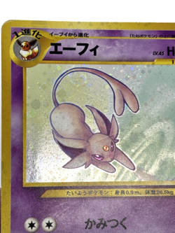 Espeon No. 196 Neo Discovery Vintage Holo Pokemon Card Japanese -2000 - Image 5