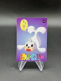 Sandshrew Holo Pokemon Vintage Pocket Monsters Vending Prism Sticker 184 - Image 2