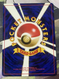 1997 Heavy Played Pokemon Butterfree No. 012 Jungle Set Japanese - Image 3