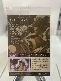 S4684 Luffy Gear 4 Snakeman R 9-24 Japanese One Piece Wafer Card SEALED - Image 2