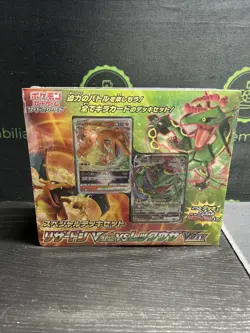 Japanese Pokemon TCG Special Deck Set Sword & Shield Charizard Rayquaza Sealed - Image 1