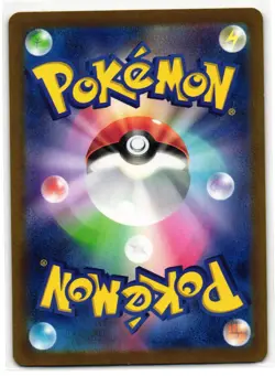 MEW EX 347/190 SPECIAL ART RARE SHINY TREASURE EX JAPANESE POKEMON HOLO TCG - Image 2