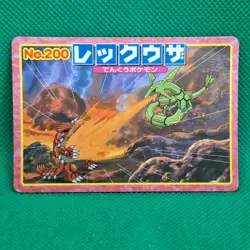 Rayquaza vs. Groudon 200 Top Sun Advanced Generation Battle Card Pokemon VLP - Image 1