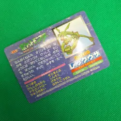 Rayquaza vs. Groudon 200 Top Sun Advanced Generation Battle Card Pokemon VLP - Image 4