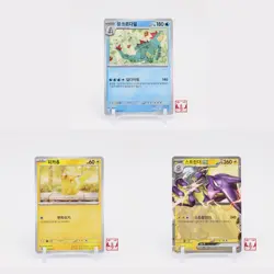 Hot Air Arena SV9A PROMO Illustration Contest Korean Pokemon Booster Pack SEALED - Image 3