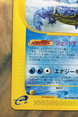 Blastoise Pokemon Card 076/128 E-Series 1st Edition Expedition Japanese #3304 - Image 5