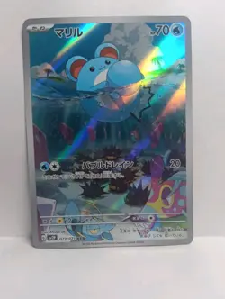 Pokemon Card Marill AR 073/071 SV2P Japanese Near Mint - Image 1