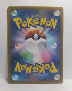 Pokemon Card Marill AR 073/071 SV2P Japanese Near Mint - Image 2