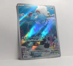 Pokemon Card Marill AR 073/071 SV2P Japanese Near Mint - Image 3
