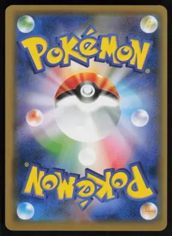 Lapras 029/095 Uncommon Tag Bolt Pokemon Japanese Near Mint - Image 2