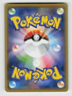 Lapras 017/053 Common Dragon Storm Pokemon Japanese Moderately Played - Image 2