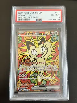 Pokemon Japanese ex SAR PSA 10 Gem Mint M3 114/080 - Image 1