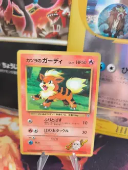 Pokemon Karte Card Blaine's Growlithe Fukano Gym Corocoro Promo japanese Exc - Image 1
