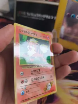 Pokemon Karte Card Blaine's Growlithe Fukano Gym Corocoro Promo japanese Exc - Image 5