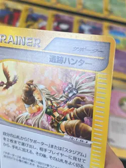 JAPANESE POKEMON RELIC HUNTER 078/088 1ST E5 WIZARD SKYRIDGE - EXC - Image 2