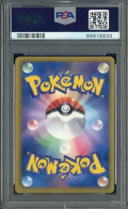 2013 Pokemon Japanese B & W EX Battle Boost 1st Edition #077 Rayquaza PSA 10 - Image 2