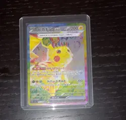 Pikachu ex SAR 132/106 SV8 Super Electric Breaker Japanese Pokemon Card NM - Image 1