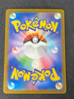 JAPANESE POKEMON DRAGONAIR 148/165 REVERSE POKEBALL SV2A 151 DRACO - MINT - Image 3