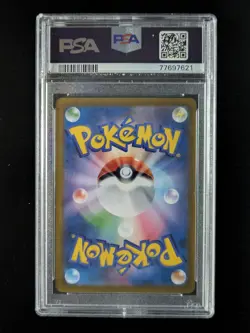 2021 Pokemon FLAREON #188/184 VMAX Climax Character Rare Japanese PSA 10 - Image 2
