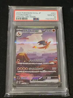 PSA 10 - Charizard ex 201/165 SV2a SAR Japanese 151 - Pokemon - Image 1