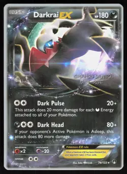 World Championship Decks Darkrai EX (Shunto Sadahiro) 74/122 Pokemon NM/M - Image 1