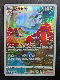 Parasect - CHR 072/071 - S10a Dark Phantasma (Pokemon) JAPANESE - Image 1