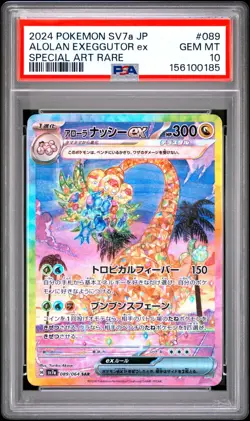 Alolan Exeggutor ex SAR #089/064 PSA 10 Gem Mint Paradise Dragona Pokemon JPN - Image 2