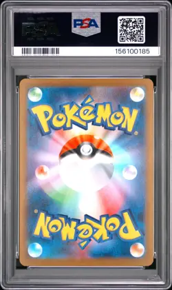 Alolan Exeggutor ex SAR #089/064 PSA 10 Gem Mint Paradise Dragona Pokemon JPN - Image 3