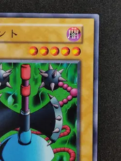 Yu-Gi-Oh! GIGANTO Volume7 1999 Yugioh Ocg older trading card - Image 3