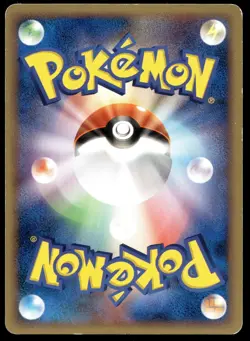 Japanese Pokemon Eevee 111/PCG-P PCG-P Promotional cards MP - Image 2