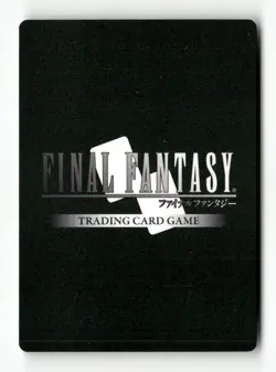 Bahamut (Prerelease Promo) PR-043/8-015H FF: Promo Cards Final Fantasy Foil NM - Image 2