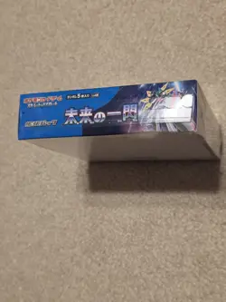 Nintendo Pokemon TCG Future Flash Booster Box - 30 Packs Scarlett And Violet Jap 4521329394756 - Image 5