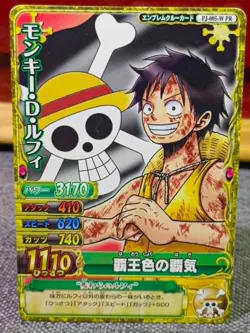 One Piece 2010 Bandai Berry Match Luffy PJ-005-W Gold Card Promo Vintage - Image 1