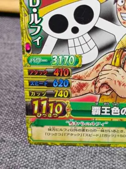 One Piece 2010 Bandai Berry Match Luffy PJ-005-W Gold Card Promo Vintage - Image 4