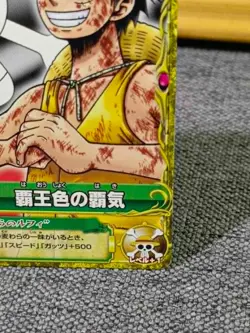 One Piece 2010 Bandai Berry Match Luffy PJ-005-W Gold Card Promo Vintage - Image 5