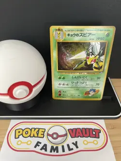 Koga's Beedrill No.015 Japanese Holo Rare Gym Challenge NM Pokemon Card - Image 1