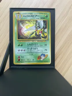 Koga's Beedrill No.015 Japanese Holo Rare Gym Challenge NM Pokemon Card - Image 2