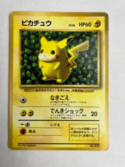 POKEMON Card Japanese Ivy Pikachu Glossy CoroCoro Promo No 025 Ken Sugimori 1996 - Image 1