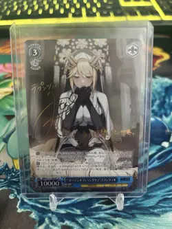 Weiss Schwarz Goddess Of Victory: NIKKE - Garden Of Shangri-La SP - Image 1