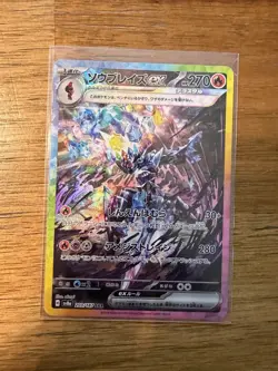 Ceruledge EX 203/187 Sv8a: Terastal Fest EX Holo (Japanese) Pokemon - Image 1