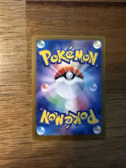 Ceruledge EX 203/187 Sv8a: Terastal Fest EX Holo (Japanese) Pokemon - Image 2